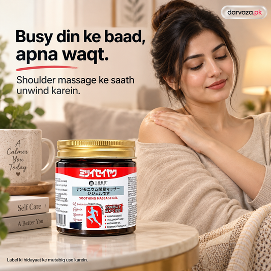 Buy 1 Get 1 Free Japanese Soothing Massage Gel